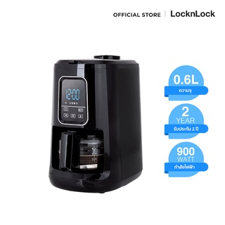 LocknLock เครื่องทำกาแฟอัตโนมัติ Digital Coffee Maker ความจุ 0.6 L. รุ่น EJC531