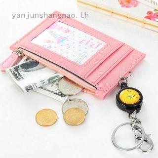 【】yanjunshangmao กระเป๋าใส่บัตรแบบมีซิปขนาดเล็ก 1 ชิ้น