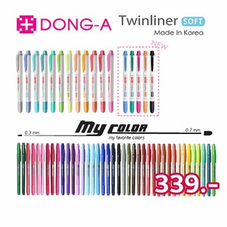 Donga My color Mycolor2 ยกเซต Twinliner ยกเซต Highlighter มายคัลเลอร์ ครบเซต 40 สี ไฮไลท์ ปากกาเน้นข้อความ
