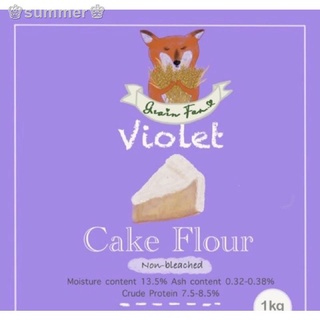 ☎✓✥♔summer♚Violet Cake Flour (แป้งเค้กไวโอเลท)