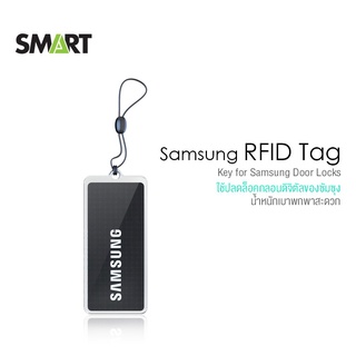 【พร้อมส่ง】◆Samsung RFID tag key สำหรับกลอนดิจิตอล