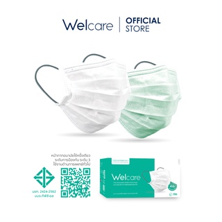 [Pre-Order 14-21 วัน]Welcare Mask Level 3 Medical Series หน้ากากอนามัยทางการแพทย์เวลแคร์ ระดับ 3 (สีขาว/สีเขียว) พร้อมสายคล้อง