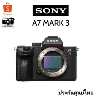 SONY A7 MARK3 (A7III) ประกันศูนย์ไทย​