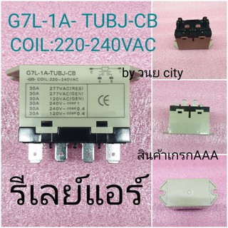 รีเลย์แอร์บ้าน G7L-1A-TUBJ-CB COIL:220-240VAC50/60 Hz 30A