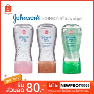 Johnson'S Baby Oil Gel