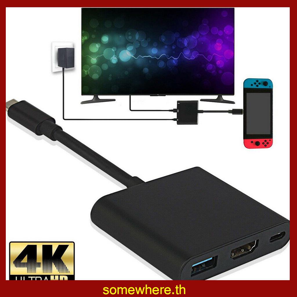 chronic🔥อะแดปเตอร์ 1080P 4K 4K สำหรับสวิตช์ USBC HDMI Converter Type-C HUB