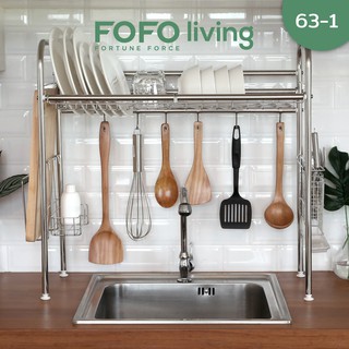 FOFO ชั้นคว่ำจาน 1 ชั้น สเตนเลส 304 ขนาด 63/83/93 ซม. แบบคร่อมซิ้งค์ล้างจาน Dish Drainer ที่วางจาน