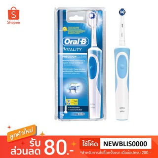 แปรงสีฟันไฟฟ้า Oral-B รุ่น Vitality Precision clean ประกันศูนย์ไทย 1ปี