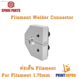 ❖✢✹Ruimei Poetry✹3D Printer Parts Filament Welder Connector For 1.75mm Filament
