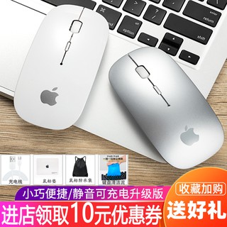 แอปเปิ้ลMacBook air roแล็ปท็อปmacคอมพิวเตอร์เดสก์ท็อปไร้สายบลูทูธเมาส์ปิดเสียงiadส่วน