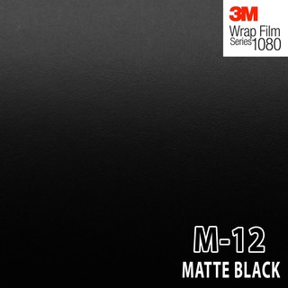 3M Wrap Film series 2080 M12 สติ๊กเกอร์ติดรถ สีดำด้าน