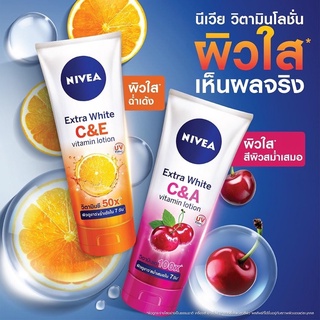 นีเวีย เอ็กซ์ตร้า ไวท์ ซี แอนด์ อี / ซี แอนด์ เอ วิตามิน โลชั่น 180/320 มล. NIVEA Extra White C&E / C&A Vitamin Lotion