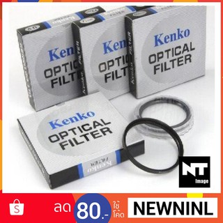 Kenko Optical UV Filter lens ฟิลเตอร์