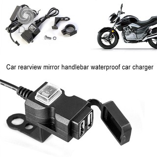 ซ็อกเก็ตชาร์จแบบไฟ USB คู่ พร้อมสวิทช์ แบบกันน้ำ 12-24V สำหรับยึดติดแฮนด์รถจักรยานยนต์