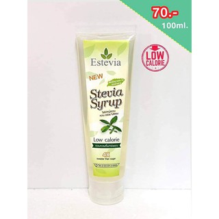 Stevia Syrup ไซรัปหญ้าหวาน 100ml. หวานกว่าน้ำตาล 4-5เท่า
