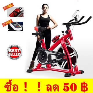 Miren shop จักรยานออกกำลังกาย จักรยานบริหาร จักรยานฟิตเนส สีดำ สีแดงExercise Bike Commercial Grade Speed Bike