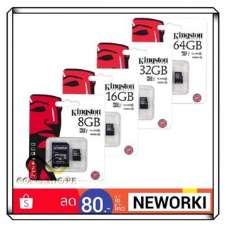 คิงส์ตันการ์ด SD Micro SDHC 4/8/16/64/64 / 128g