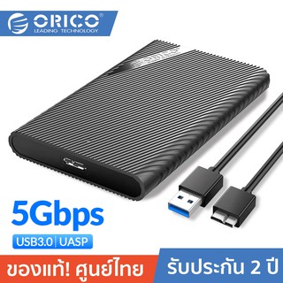 ORICO 2521U3 2.5-Inch Portable Hard Drive Support 4TB Enclosure โอริโก้ กล่องอ่าน HDD 2.5" แบบ USB3.0 Black