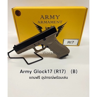 bb gun ปืนอัดแกส ปืนปลอบ รุ่น Glock17 : Army แถมฟรี อุปกรณ์พร้อมเล่น สินค้ามือ1 บ ี บีกัน