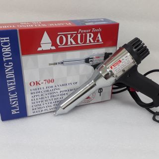 OKURA OK-700 ปืนเชื่อม พลาสติก พีวีซี PVC พร้อม อะไหล่ ไส้ฮีทเตอร์ Heater 550องศา 700 วัตต์