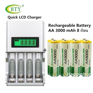 LCD เครื่องชาร์จ Super Quick Charger + BTY ถ่านชาร์จ AA 3000 mAh NIMH Rechargeable Battery (8 ก้อน)