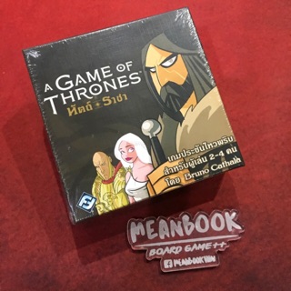A Game of Thrones เกมล่าบัลลังก์ หัตถ์ราชา Board Game (ภาษาไทย)