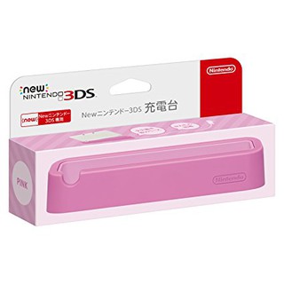 New Nintendo 3DS Charging Stand (Pink)