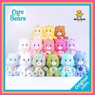 (ของเเท้100%) ตุ๊กตาแคร์แบร์ - Care Bears I Carebear Original100% แคร์แบร์