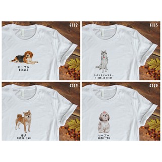 Dog T-shirt 6101-6107, 6111-6125, 6134-6138