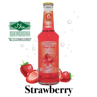 สตรอเบอร์รี่ คราฟ โซดา (Sparkling Drink Strawberry flavor) (Fullyy Drink brand) 260 ml.