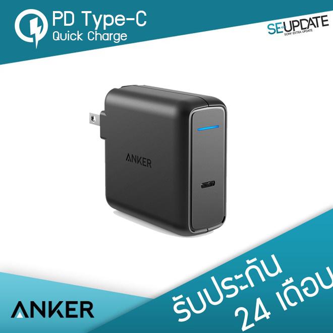 [ AK116 ] Adapter ที่ชาร์จ ANKER PowerPort Speed with Power Delivery (PD) 60W