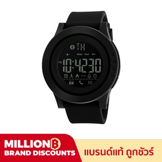 [แท้ 100% ] SKMEI Smart watch เชื่อม Bluetooth ต่อโทรศัพท์ นับก้าวเดินนับแคลอรี่ได้จริง SK-1255 / Todex Watch Series 7