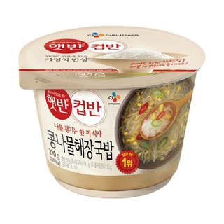 พร้อมส่ง CJ 콩나물해장국밥 ข้าวกับซุปถั่วงอก Rice with Bean Sprout Soup 270g