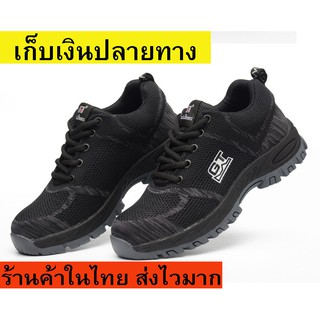 Safety shoes รองเท้าเซฟตี้ รองเท้าหัวเหล็ก ผ้าใบ รองเท้านิรภัย รองเท้าเซฟตี้sport ดีไซส์สวย พื้นนุ่มเด้ง สีดำ GT/BL