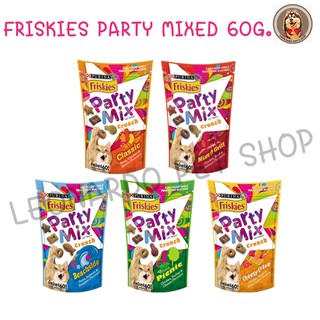 Friskies Party Mix ฟริสกี้ส์ ปาร์ตี้ มิกซ์ ขนมแมว ขนาด 60 กรัม