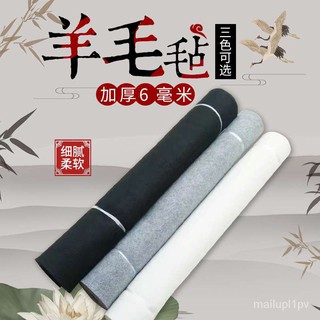 iHigh Density6Strengthen UsmmPure Wool Calligraphy Brush Calligraphy SheepGFelt Pad Wool Chinese Painting Mat GEgM
