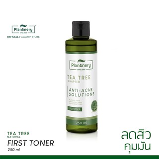 Plantnery Tea Tree First Toner 250 ml โทนเนอร์ ที ทรี สูตรช่วยลดสิว และควบคุมความมัน รู้สึกรูขุมขนกระชับ บอกลาปัญหาสิว (1)