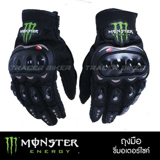 [ของแท้] ถุงมือขี่มอเตอร์ไซต์ GhostClaw Monster ถุงมือขับมอไซ 2021 ถุงมือขับมอไซ ใส่สบาย ระบายความร้อนได้ดี