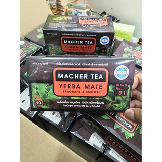 MACHER TEA ชามาเชอร์ ชาเยอร์บามาเต 100% (1 กล่อง)