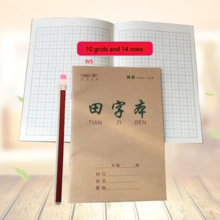สมุดคัดจีน สมุดจดศัพท์ สมุด​คัด​จีน​ สมุด​ฝึก​เขียน​อักษร​จีน​ เล่มเล็ก​ สมุ​ด​ภาษาจีน​ ▫❃✁หนังสือ 25k ขายส่งหนังสือการ