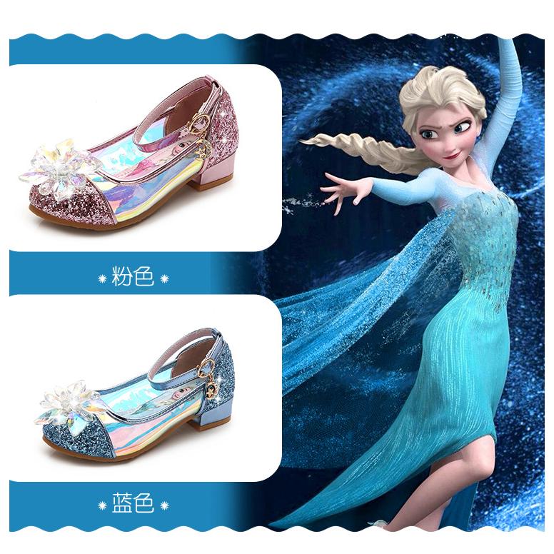 Frozen Elsa รองเท้าของหญิงสาว รองเท้าเจ้าหญิง