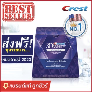 【การส่งมอบคลังสินค้าในประเทศไทย】แผ่นฟอกฟัน Crest 3D White Luxe Professional Effects Whitestrips แผ่นฟอกฟันขาว