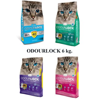ทรายแมว Odourlock 6 กิโล