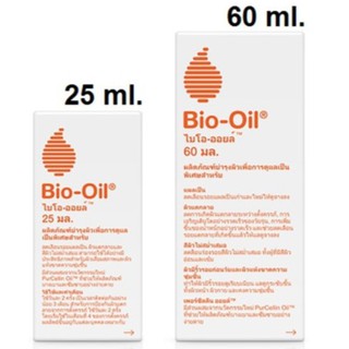Bio Oil 25 / 60 ml. ไบโอออยล์ ลดผิวแตกลาย ปรับสีผิวให้สม่ำเสมอ Bio-Oil