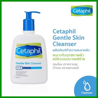 Cetaphil cleanser500ml