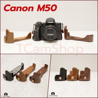 เคสกล้อง Canon M50 Leather Half Case for Canon M50 มีช่องใส่แบต