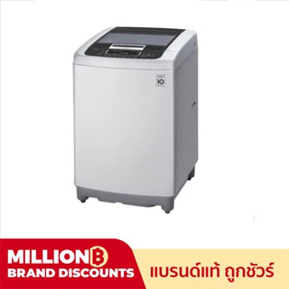 เครื่องซักผ้าฝาบน LG Inverter รุ่น T2350 ขนาด 10.5 KG (รับประกันนาน 10 ปี) สีเทา