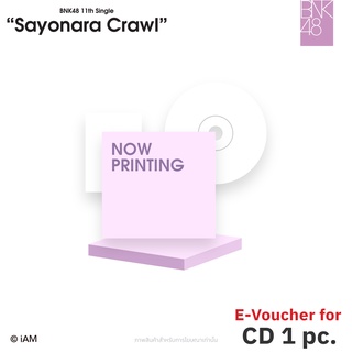 [E-Voucher] for BNK48 11th Single Sayonara Crawl CD Edition (1 แผ่น)