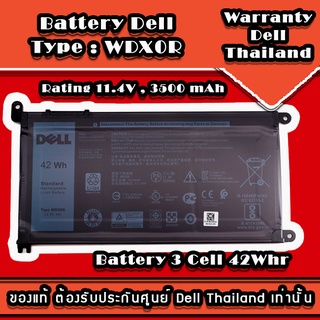 Battery โน๊ตบุ๊ค Dell inspiron 5368 5378 5480 5567 5568 7460 แบตแท้ รับประกันศูนย์ Dell Thailand