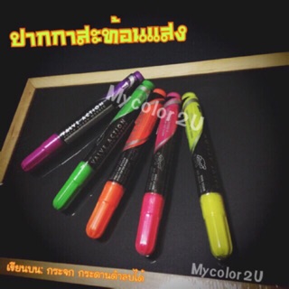 กระดานดำ🎬20x30cm+ ปากกา1สี